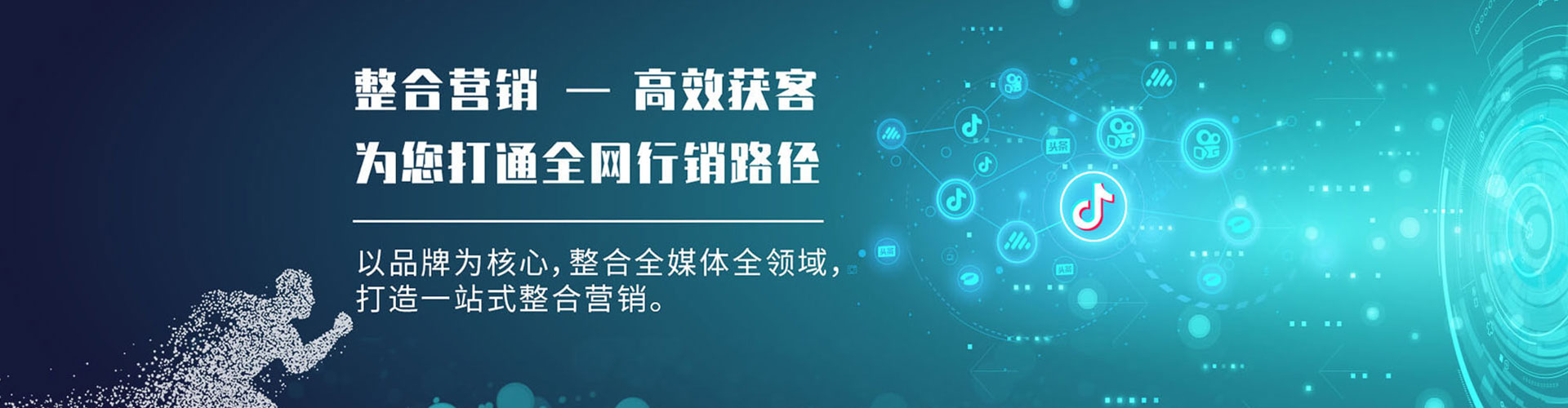 保康百度竞价运营