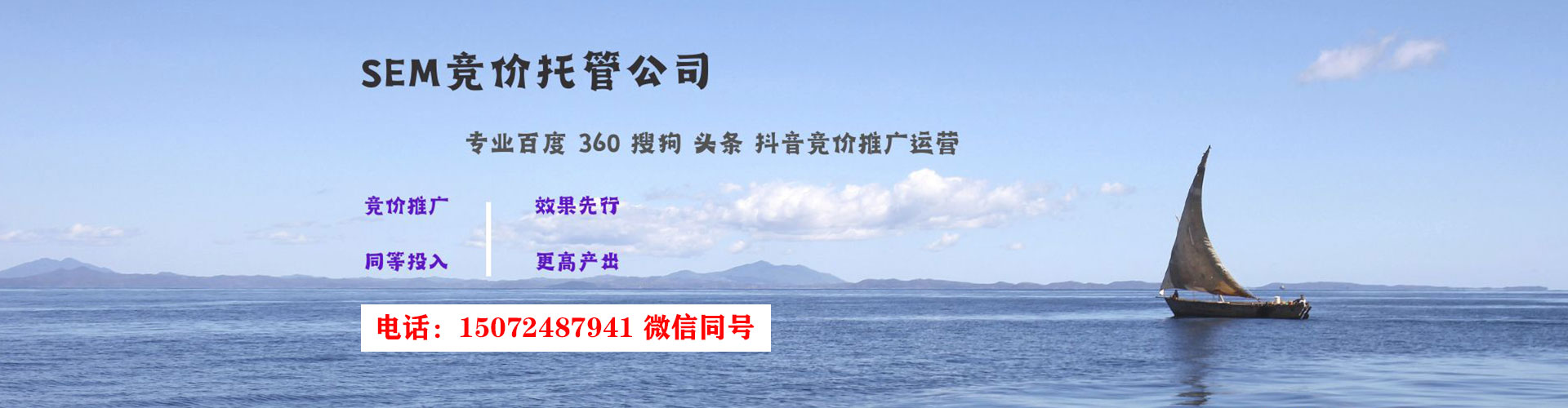 保康百度怎么推广